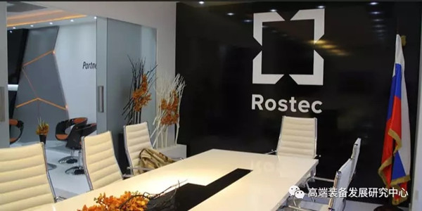 俄羅斯國家技術(shù)集團(Rostec)發(fā)展戰(zhàn)略及創(chuàng)新產(chǎn)品調(diào)研