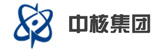 中國(guó)核工業(yè)集團(tuán)