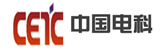 中國(guó)電子科技集團(tuán)有限公司