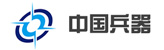 中國(guó)兵器工業(yè)集團(tuán)