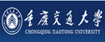 重慶交通大學(xué)