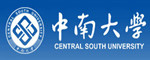 中南大學(xué)