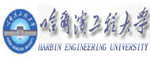 哈爾濱工程大學(xué)
